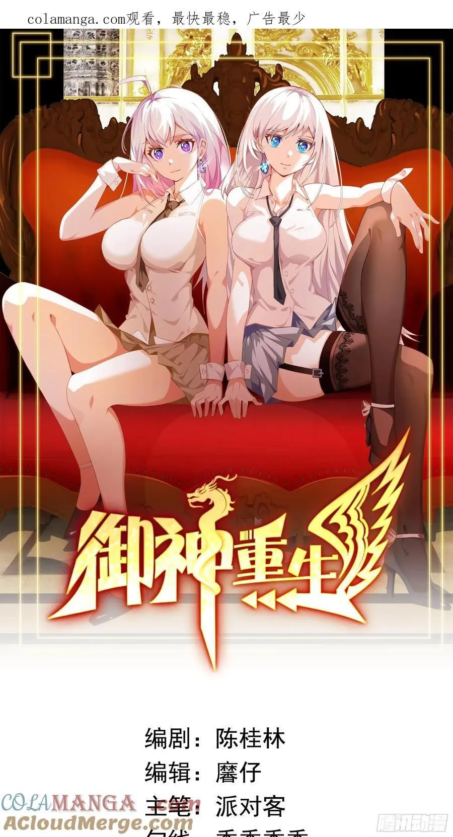 第117话 色诱0