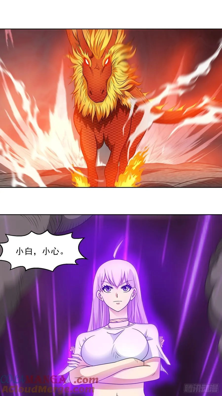 第115话 新添幻宠？18