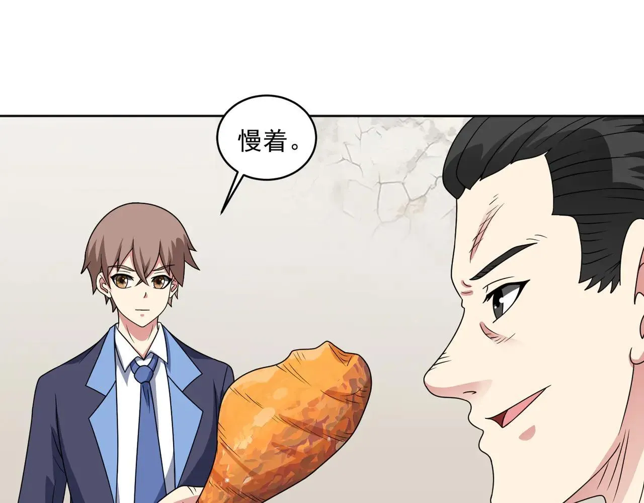第113话 背叛之危13