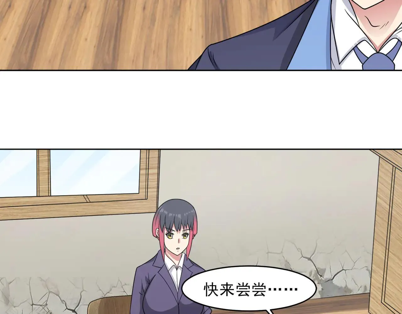 第113话 背叛之危10