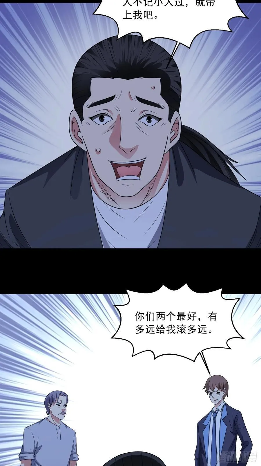 第117话 色诱19