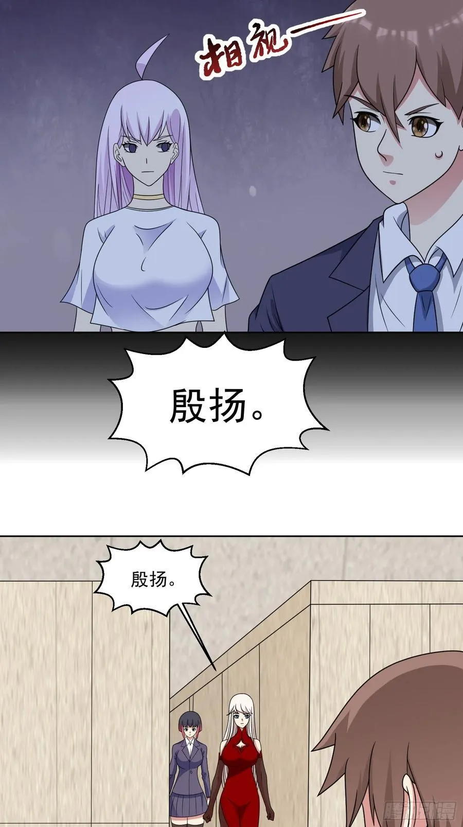 第117话 色诱35