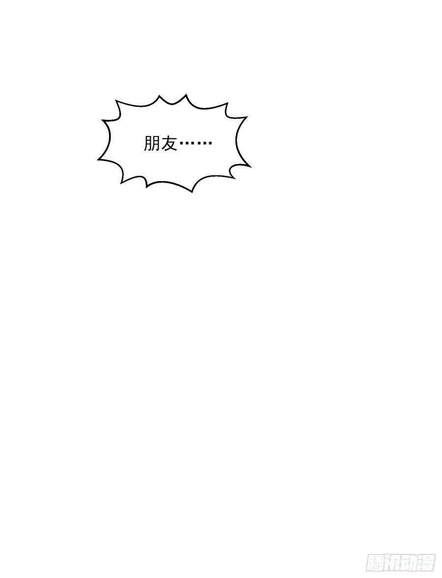 第112话 毒蜂来袭20
