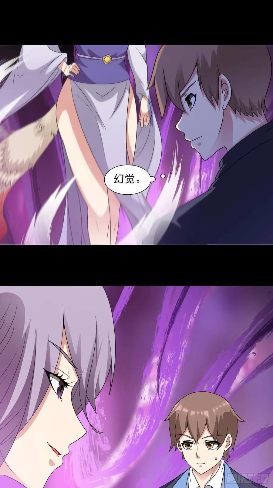 第117话 色诱2