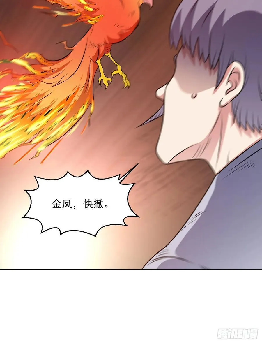 第114话 再起贼心33