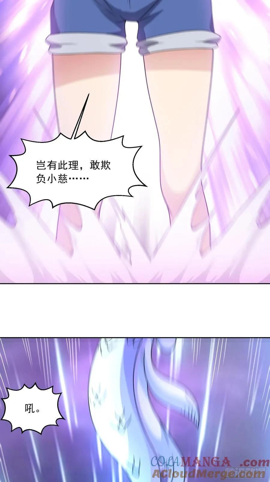 第114话 再起贼心24