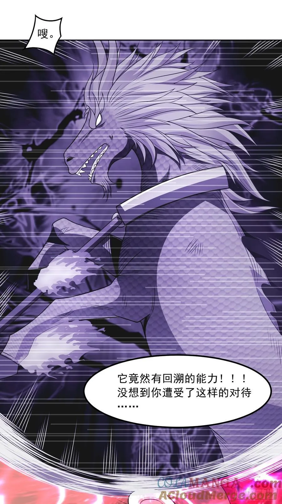第115话 新添幻宠？30