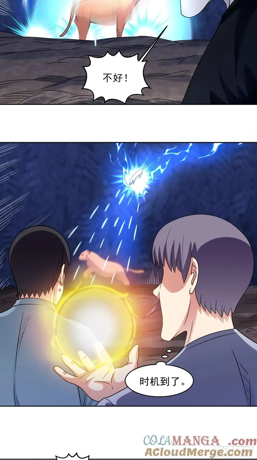 第114话 再起贼心20