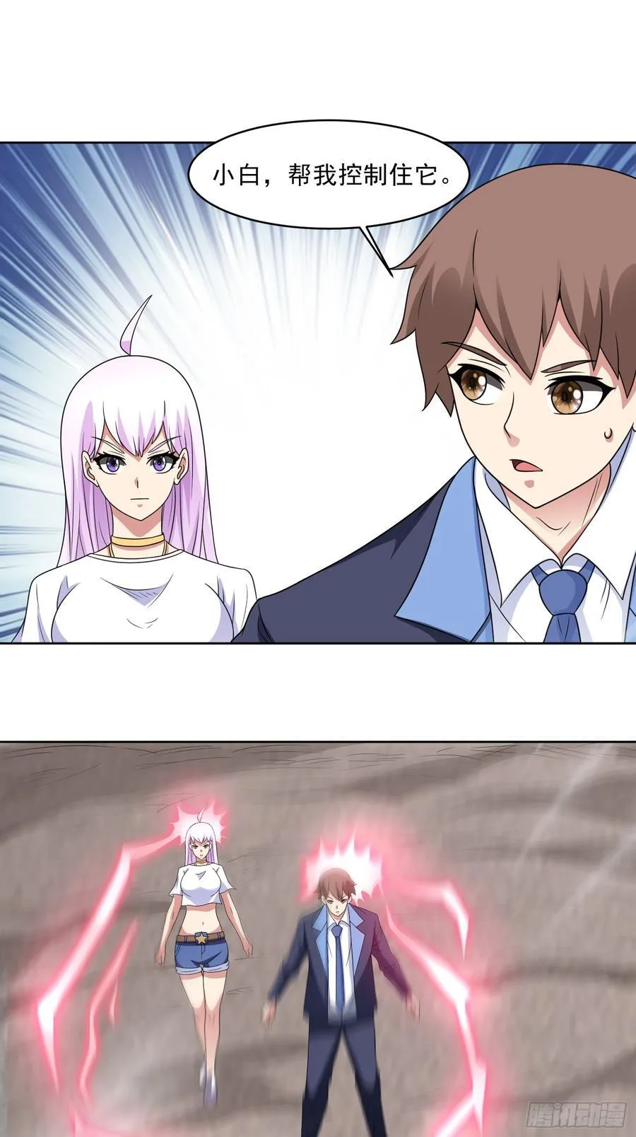 第115话 新添幻宠？26