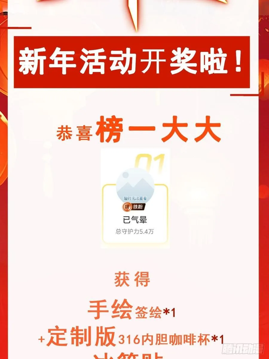 第115话 新添幻宠？38