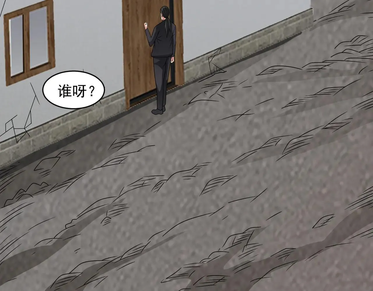 第113话 背叛之危65