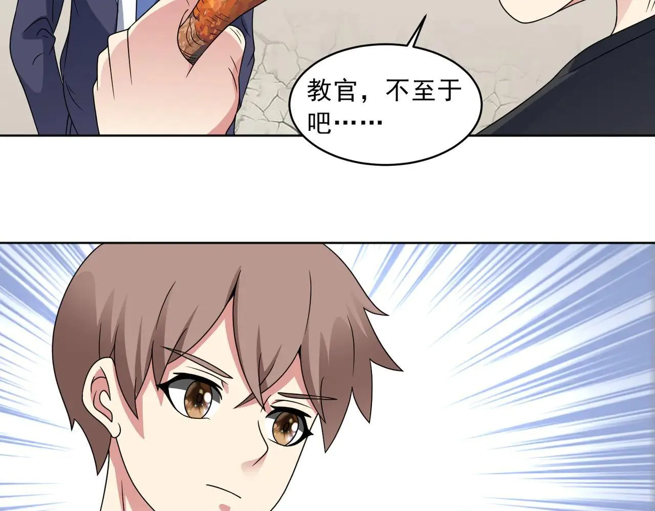 第113话 背叛之危14