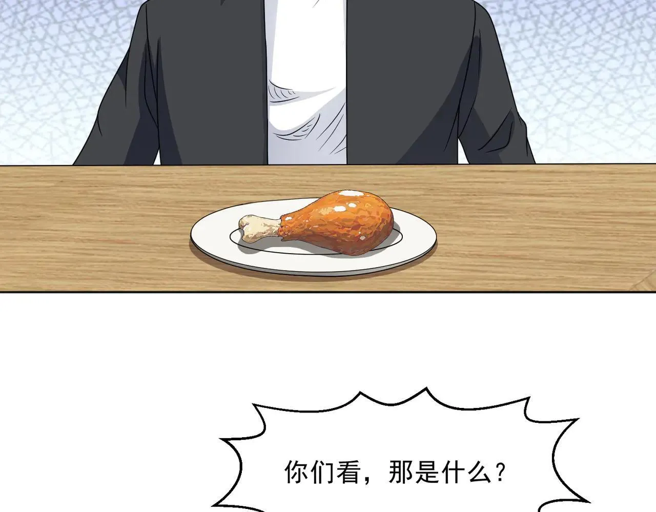 第113话 背叛之危16