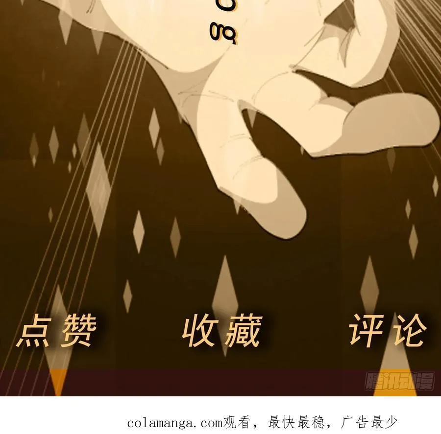 第112话 毒蜂来袭47
