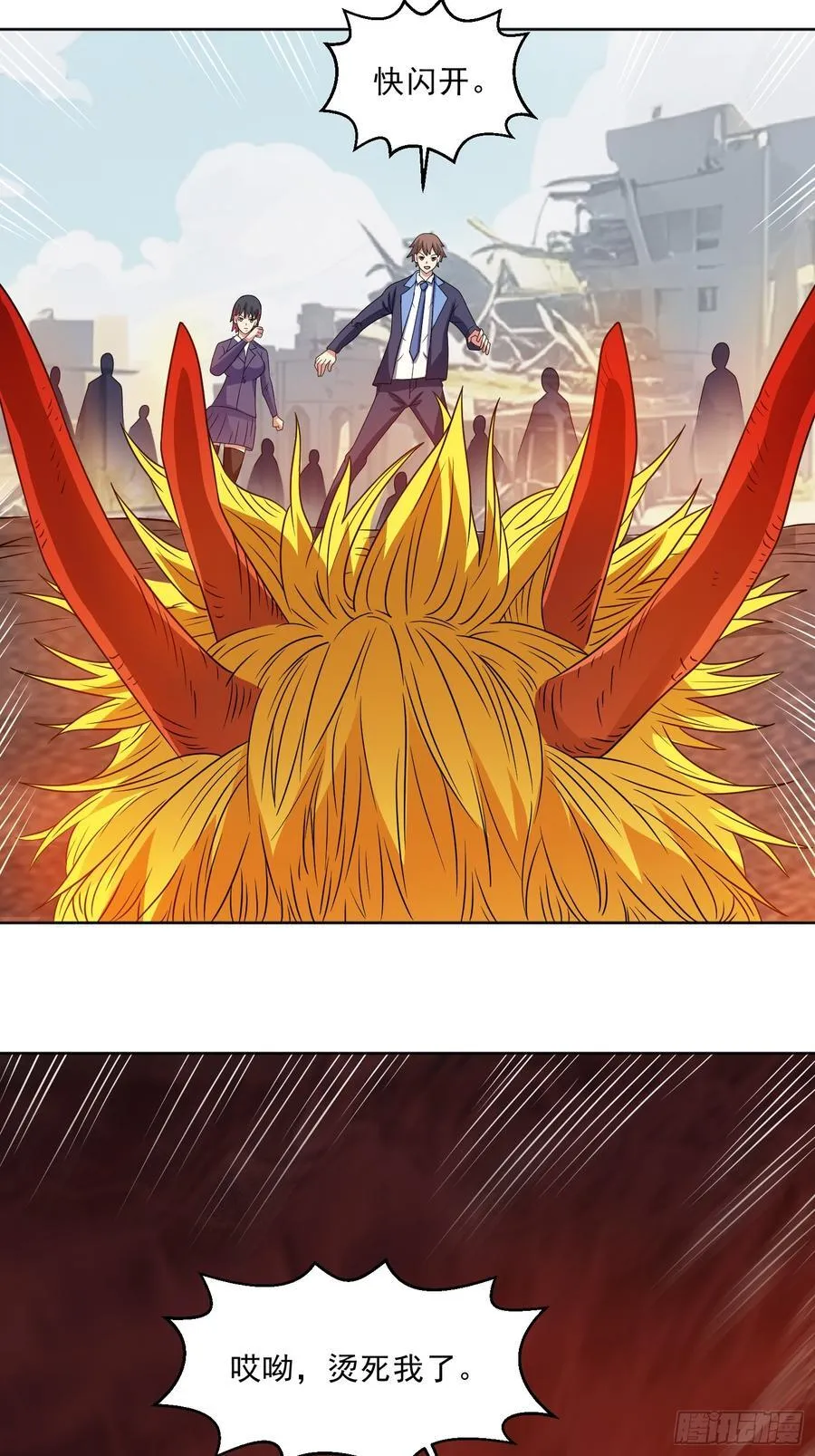 第115话 新添幻宠？16