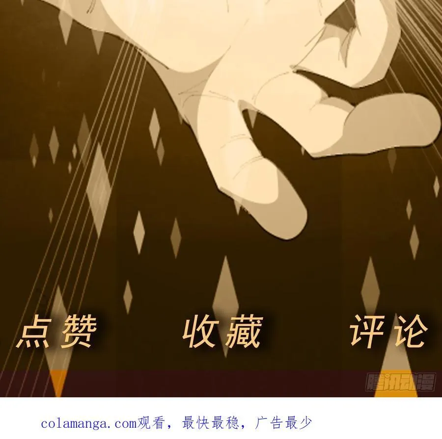 第114话 再起贼心43