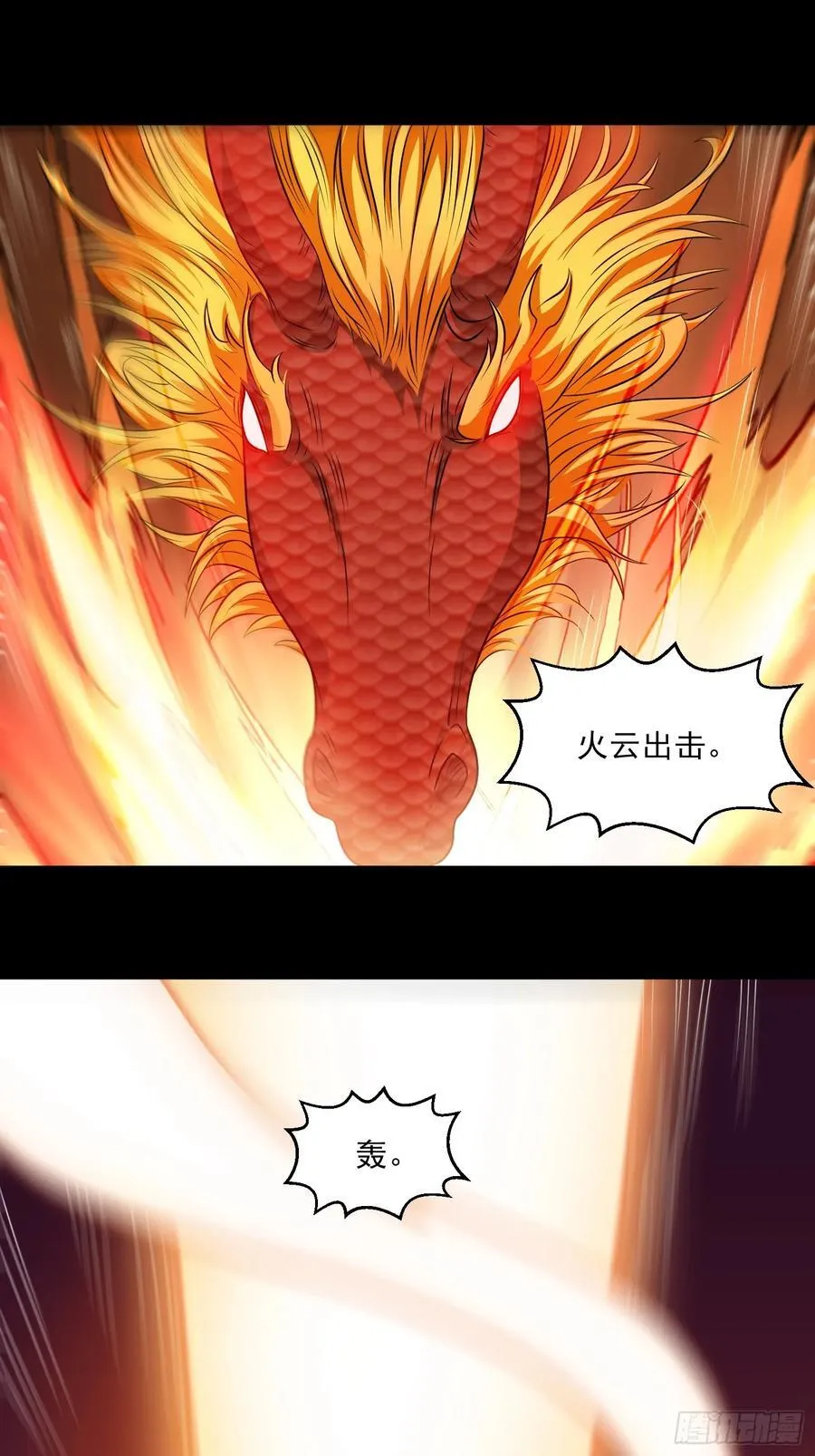 第117话 色诱10