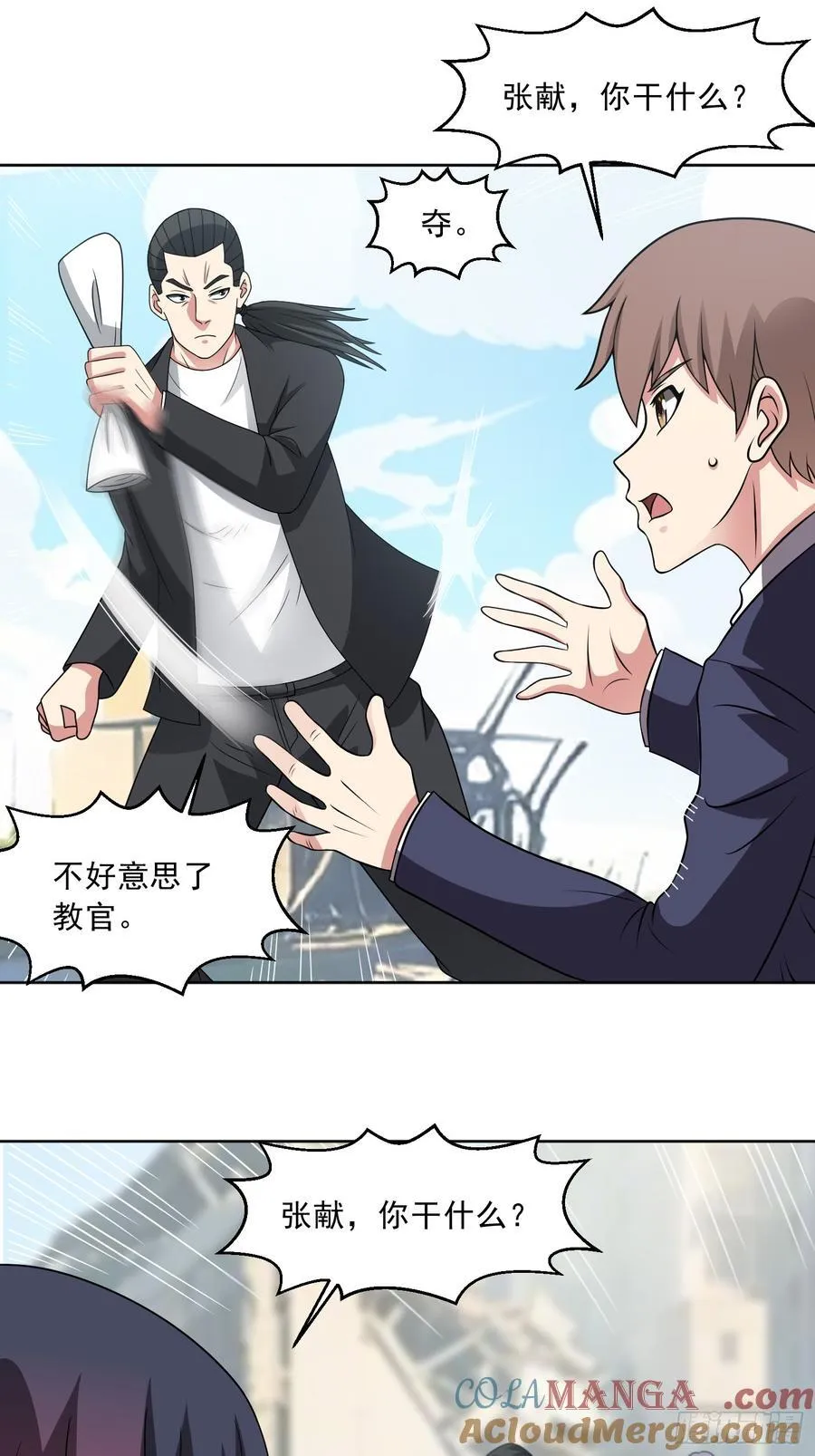 第115话 新添幻宠？6