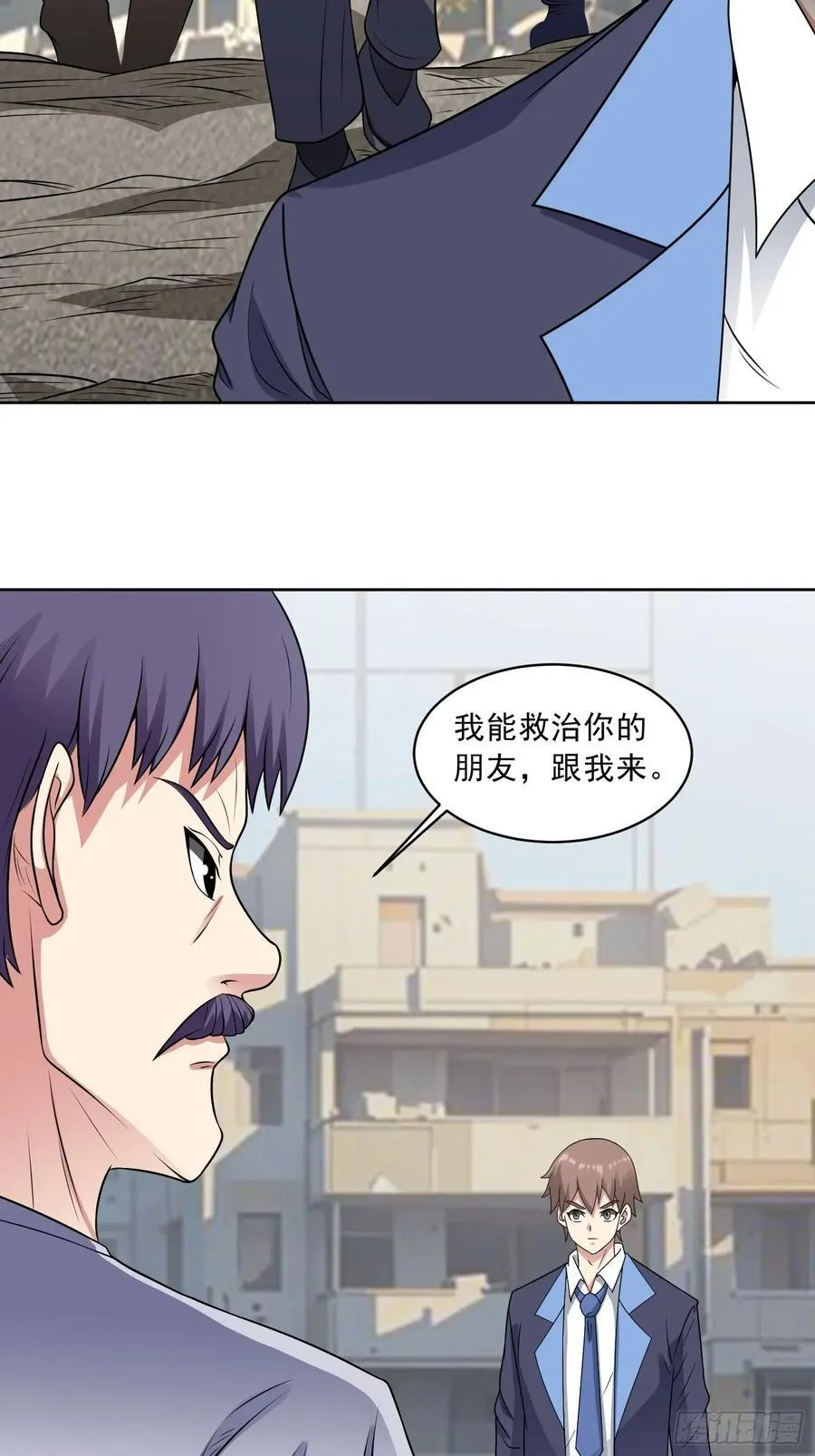 第112话 毒蜂来袭22