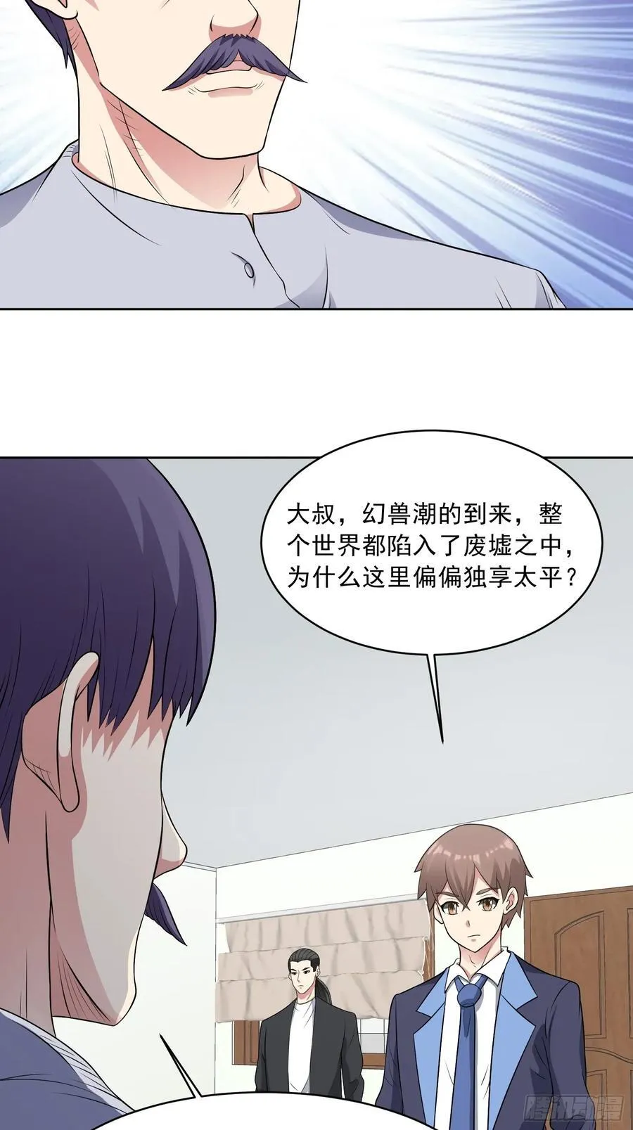 第112话 毒蜂来袭26
