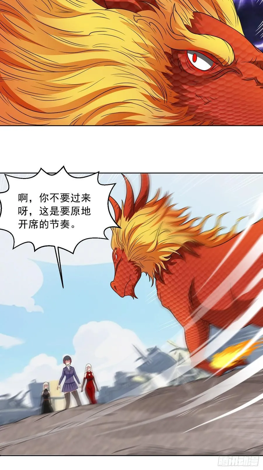 第115话 新添幻宠？23