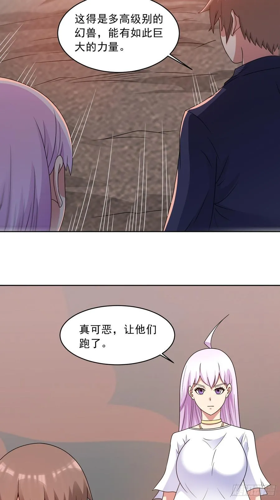 第115话 新添幻宠？11