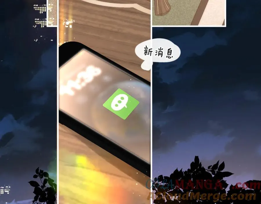 第77话 男朋友84