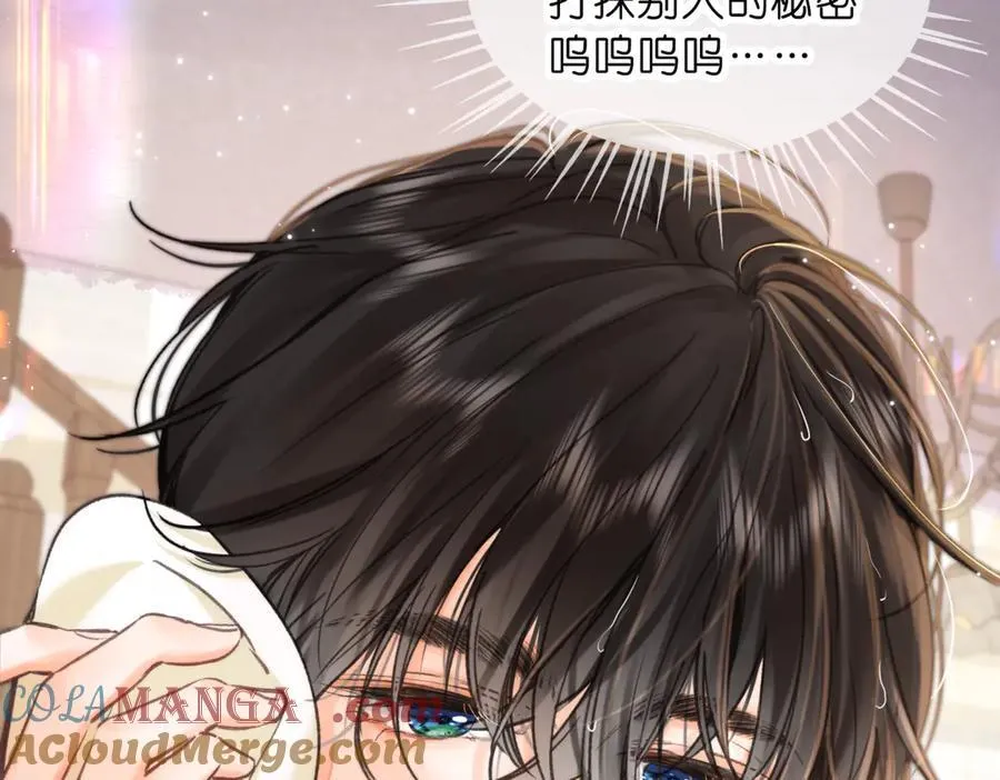 第74话 问不出口的问题…33