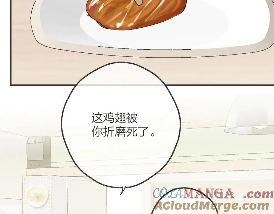 番外3 烧烤8