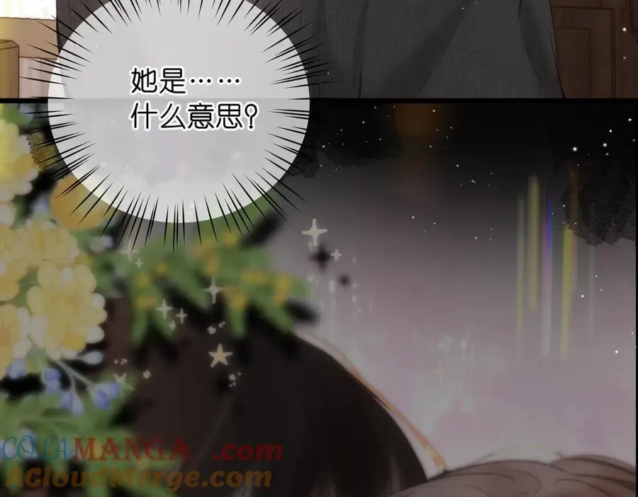 第77话 道别晚安88