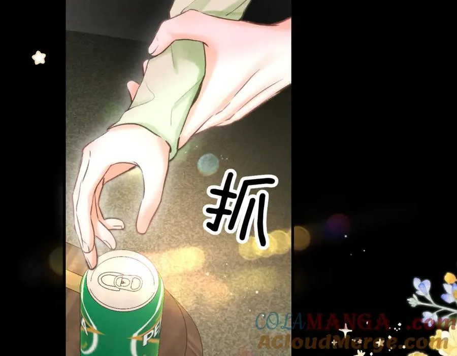 第76话 你愿意做我……吗？88