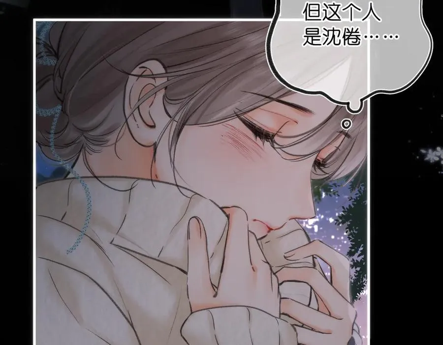 第77话 道别晚安46