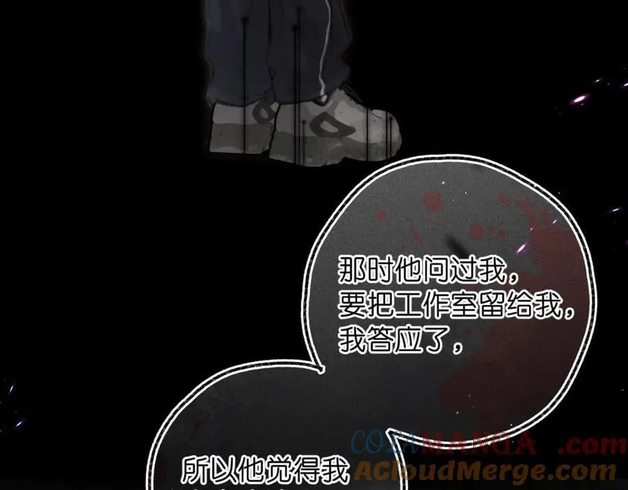 第76话 你愿意做我男朋友吗？28