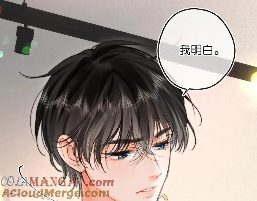 第76话 你愿意做我……吗？20