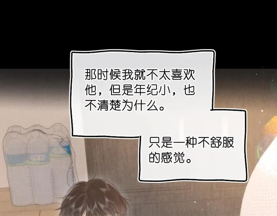 第75话 回忆47