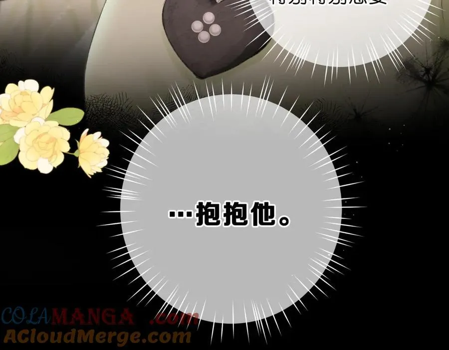 第76话 你愿意做我……吗？64