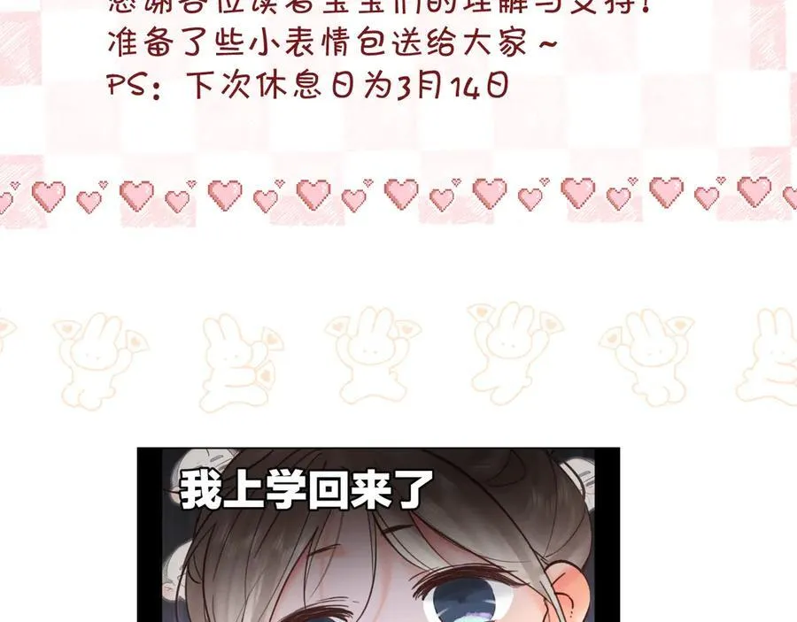 番外 41