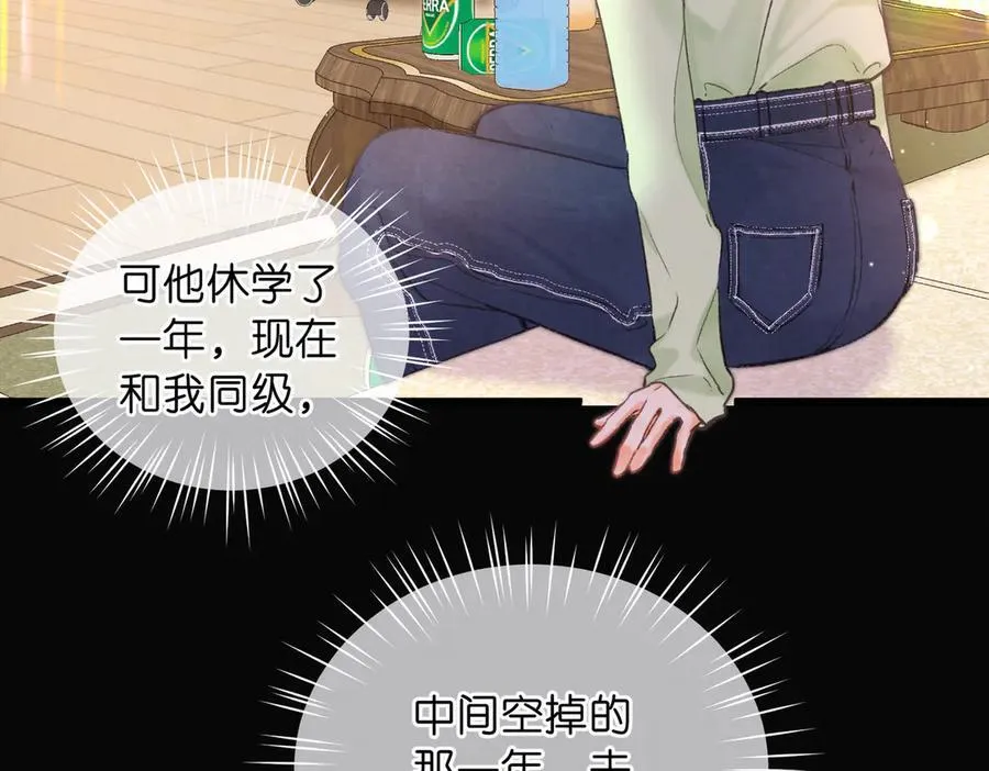 第74话 问不出口的问题…16