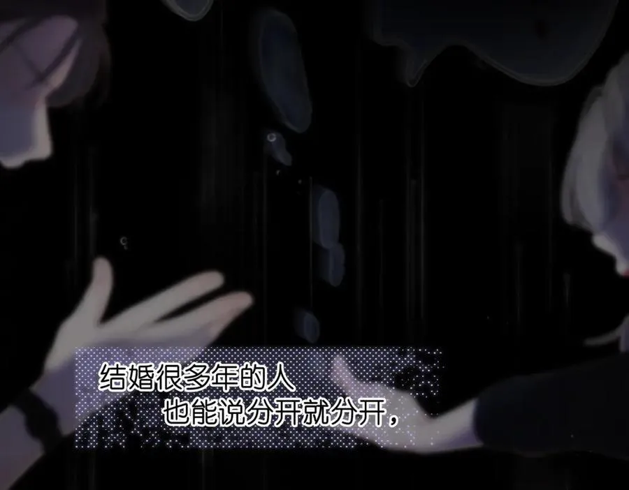 第77话 男朋友43