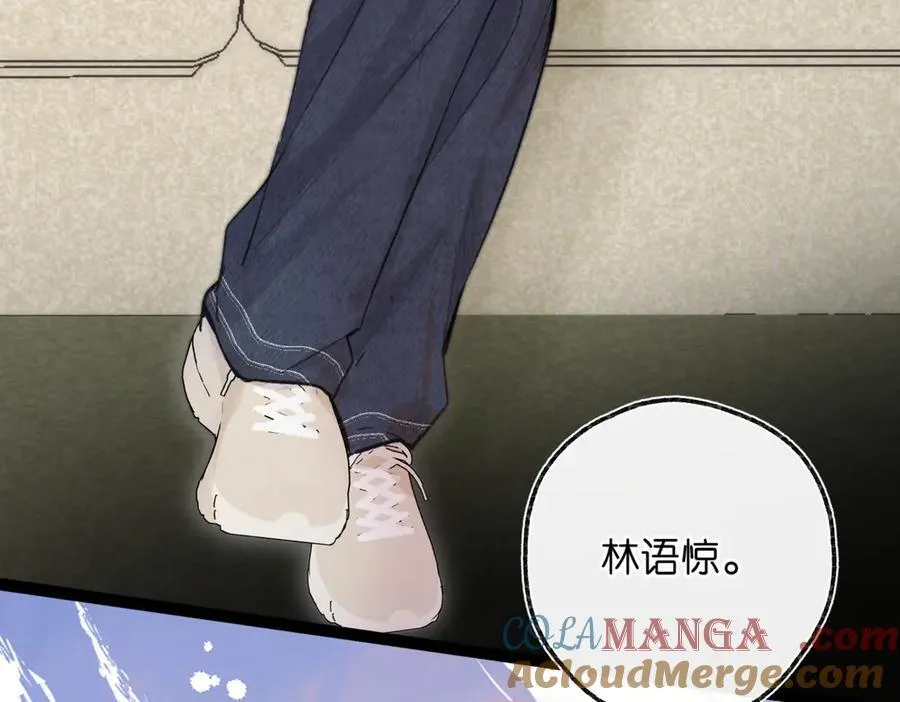 第76话 你愿意做我……吗？104