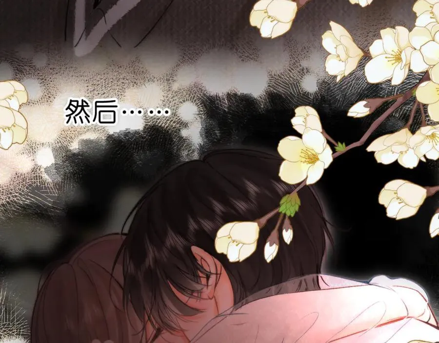 第76话 你愿意做我男朋友吗？97