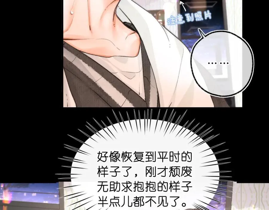 第74话 问不出口的问题…25