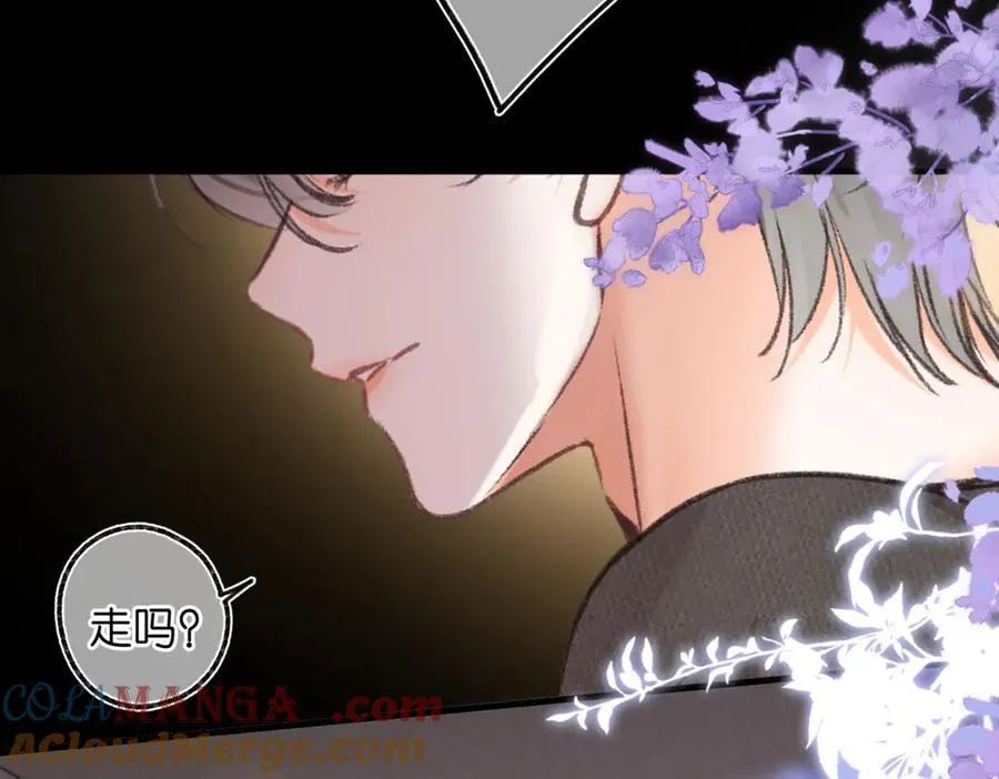 第76话 你愿意做我……吗？72
