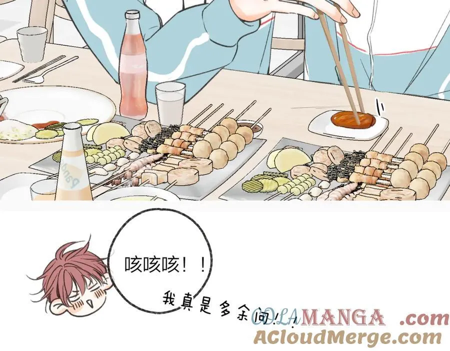 番外3 烧烤10