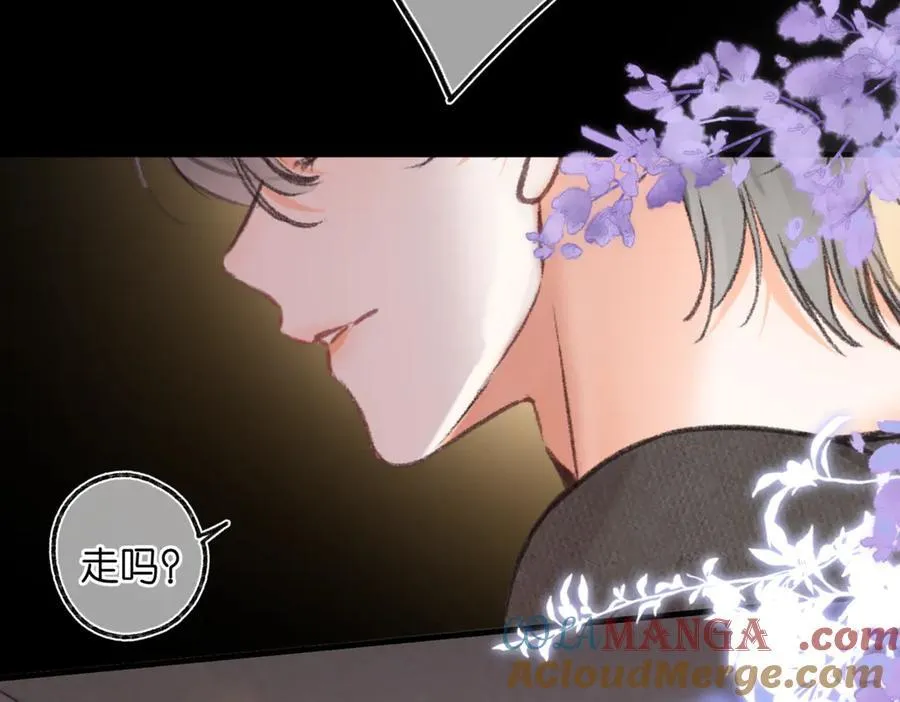 第76话 你愿意做我男朋友吗？72