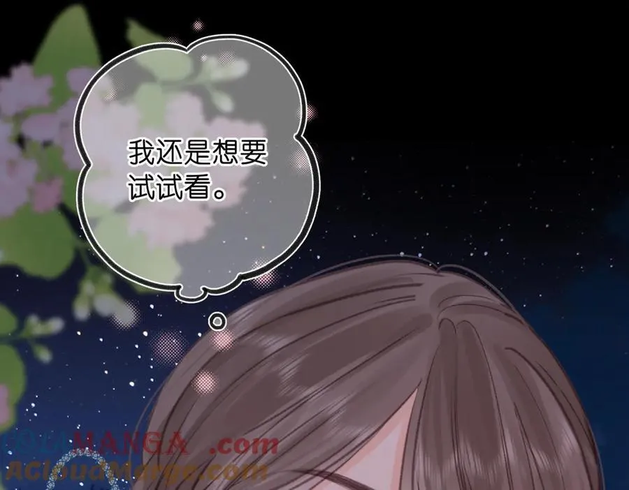 第77话 男朋友48