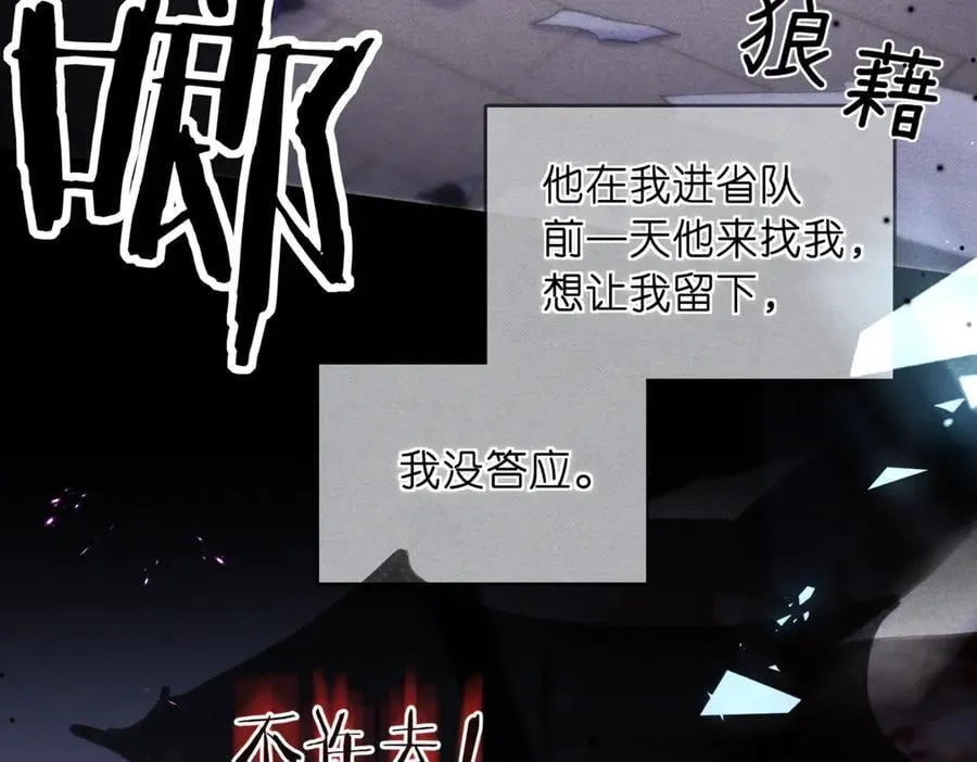 第75话 回忆71
