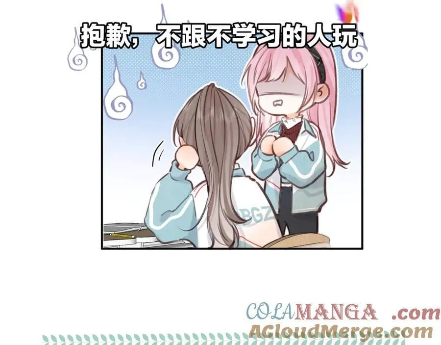 番外 44
