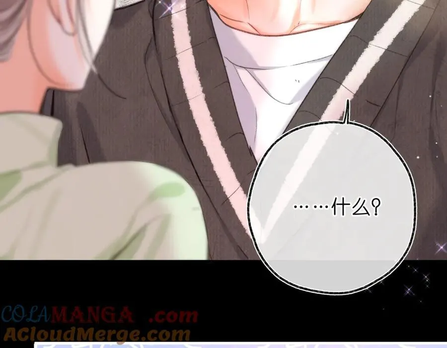 第76话 你愿意做我……吗？84