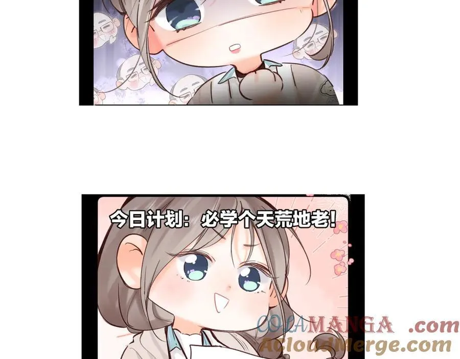 番外 42